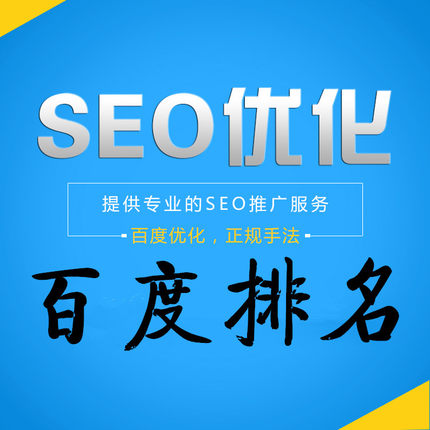 2020年seo优化应该注意哪些细节?