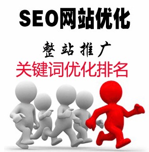 为什么有的企业做竞价推广不做SEO?