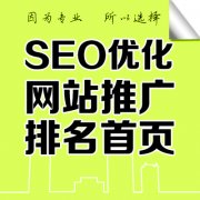 网站过度优化的四个显著特征